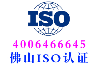 顺德区BSPAS2060碳中和证明规范认证